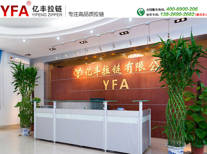 茄子视频免费下载安装拉锁生产厂家专业设计、定制拉锁耳钉和茄子视频秒懂你更多帽衫